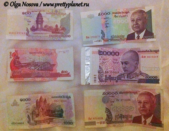 валюта Камбоджи, деньги